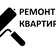 aa663ee6-6a52-4200-aa64-7567fa1bde0e-валик для лого.png